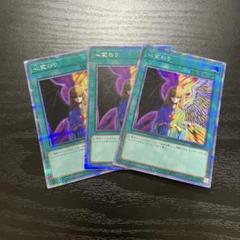 PSA10 遊戯王 心変わり 2枚セット コレクターズレア シークレットレア 楽天市場】遊戯王カード 心変わりの通販