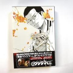 2025年最新】闇金ウシジマくんdvdの人気アイテム - メルカリ