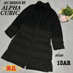 【新品】ダウンコート・アルファキュービック・黒 ロングダウンコート A/C DESIGN BY ALPHA CUBIC｜クロスプラス