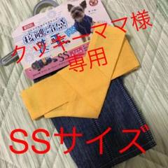 【新品】甚平 夏服 犬服 猫服
