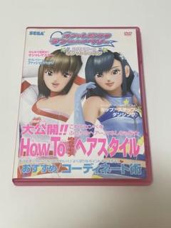 オシャレ魔女 ラブandベリー ラブとベリーのオシャレレッスン DVD