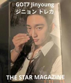 GOT7 ジニョン サイン入りトレカ セット 2025年最新】GOT7ジニョンの人気アイテム - メルカリ