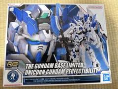 1/144 【ガンダムベース限定】 ユニコーンガンダム ペルフェクティビリティのサムネイル