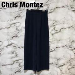 Chris montez ワイドパンツ