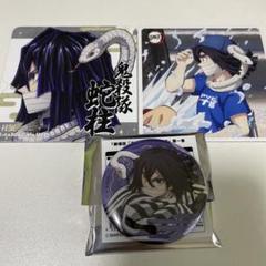 鬼滅の刃 柱展マット缶バッジ 伊黒小芭内 5こ バッジ・ピンズ 伊黒小芭内 「鬼滅の刃 コレクション缶バッジ 第