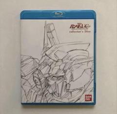【非売品】機動戦士ガンダムUC コレクターズディスク　Blu-ray
