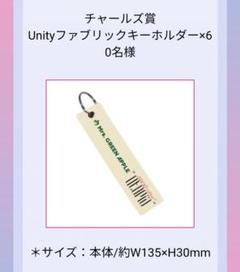 Mrs. GREEN APPLE Utopia FC限定 当選 当時品 レア Mrs. GREEN APPLE Utopia FC限定 当選 当時品 レア - メルカリ