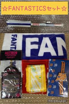 【バラ売り可能】FANTASTICS 記念ポストカード & 瀬口黎弥 セット FANTASTICS 瀬口黎弥 セット （画像6枚目まであります） - メルカリ