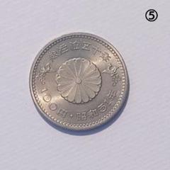 ミント貨幣セット 記念硬貨 昭和59年(1984年) 銘版入り 7枚