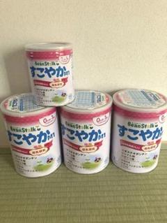 ミルク空き缶　まとめ売り