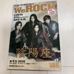 陰陽座 Dvdの中古 未使用品 メルカリ
