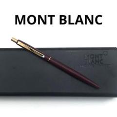 箱付 MONT BLANC モンブラン Sライン 廃盤 ボールペン ボルドー 楽天市場】モンブラン Sライン 廃盤 スリム ボールペン マルーン