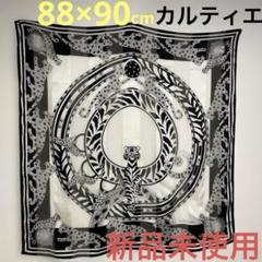 カルティエ　パンテールとジュエルの大判シルクスカーフ　新品未使用　レオパード豹 カルティエ パンテールとジュエルの大判シルクスカーフ 新品未
