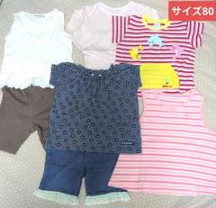 ベビー服 トップスパンツセット まとめ売り7点セット