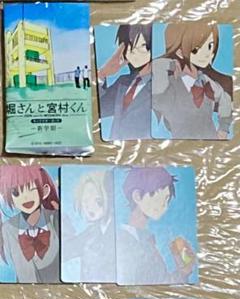 堀さんと宮村くん 新学期 Ovaの中古 未使用品を探そう メルカリ