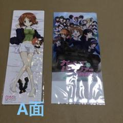 ガルパンポスター　合計7枚セット！ 楽天市場】ガールズ&パンツァー ポスターの通販