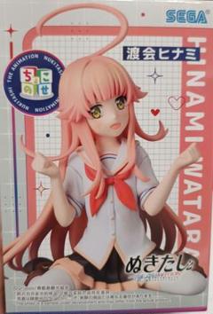 2025年最新】ぬきたしの人気アイテム - メルカリ