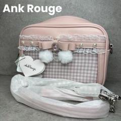 2025年最新】Ankrouge 痛バッグ ピンクの人気アイテム - メルカリ
