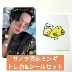 2025年最新】サノク トレカ ateezの人気アイテム - メルカリ