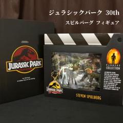 ジュラシックパーク 30th スティーブン スピルバーグ フィギュア Amazon.co.jp: ジュラシックワールド ハモンドコレクション