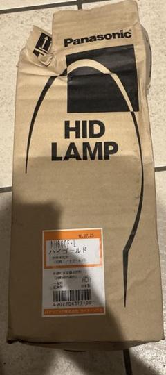 Panasonic M700・S/VH HIDランプ2本 HIDランプ受注終了（生産終了）について | 照明器具 | Panasonic