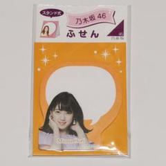 乃木坂46  メモ帳  新品です Amazon.co.jp: 乃木坂46 ミニノート メモ帳 DARS セブンイレブン