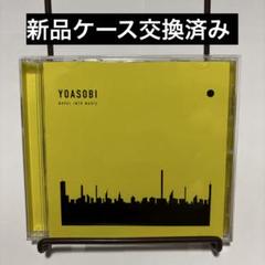 2025年最新】yoasobi cdアイドルの人気アイテム - メルカリ