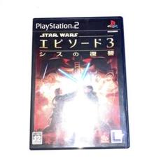 STAR WARS エピソード3 シスの復讐 PS2