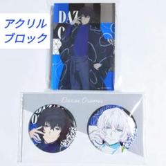 文スト 太宰 現代和装 アクスタ 缶バッジ アクリルブロック 文スト 太宰 現代和装 アクスタ 缶バッジ アクリルブロック