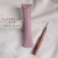 コアフィット フェイスポインター 専用ケース付き コアフィット フェイスポインター 専用ケース付き