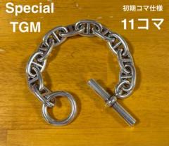 2025年最新】tgm 11コマの人気アイテム - メルカリ
