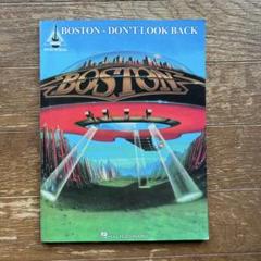 楽譜 ギタースコアBOSTON ボストン Don't Look Back タブ譜