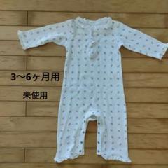 ギャップ　小鳥と花柄　ロンパース 95cm以下用　3〜6ヶ月用　綿100%