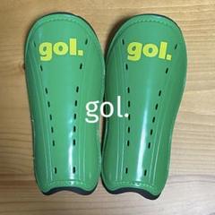 gol. グリーン シンガードのサムネイル