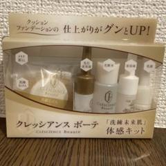 銀座ステファニー化粧品　エマルジョンリッチⅢ ２本セット エマルジョンリッチⅢの通販 - 銀座ステファニー化粧品公式