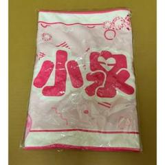超ときめき宣伝部 ラウンドワン限定 推し活マフラータオル6種 ファイル1点セット 超ときめき宣伝部 推し活マフラータオル 全6種セット ROUND1