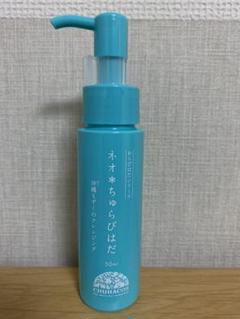 わらびはだシリーズ ネオ*ちゅらびはだ 50ml 沖縄もずくのクレンジング