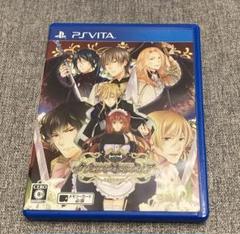 新装版 クリムゾン・エンパイア
