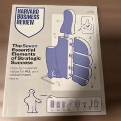 Harvard Business Review 2025 March-April