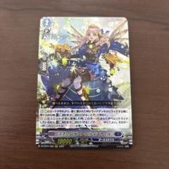スチームガンナーティズカール【RRR】{DZ-BT01/005}《ダーク