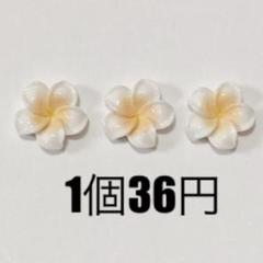 3個◉ ホワイト プルメリア ハイビスカス 花 デコパーツ ネイル ホイップ