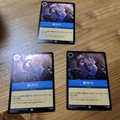 ロルカナ第四弾　選りすぐり　通常1枚foil2枚セットのサムネイル