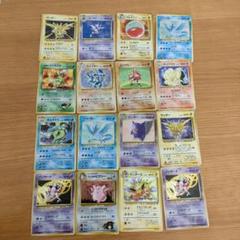 ポケモン - ポケモンカード　旧裏　　17枚セット ポケモンカードセット 旧裏 16枚 キラセット キズ、折れあり