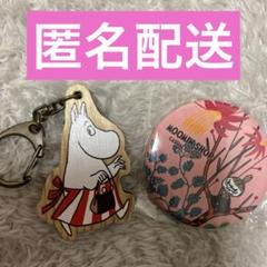 ムーミン」いちごのようなリトルミイぬいぐるみ（12個入