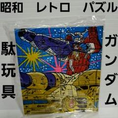 2025年最新】昭和ロボットアニメの人気アイテム - メルカリ