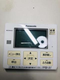 2025年最新】パナソニック エコキュート リモコンの人気アイテム