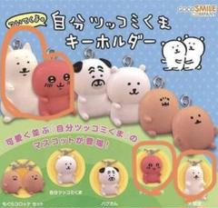 2025年最新】自分ツッコミくま大型犬の人気アイテム - メルカリ