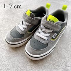 VANS バンズ グレー/イエロー スニーカー キッズ 子供 靴