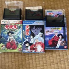 犬夜叉 かごめの戦国日記ゲームソフト