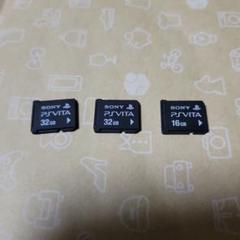 2025年最新】ps vita 32gbの人気アイテム - メルカリ